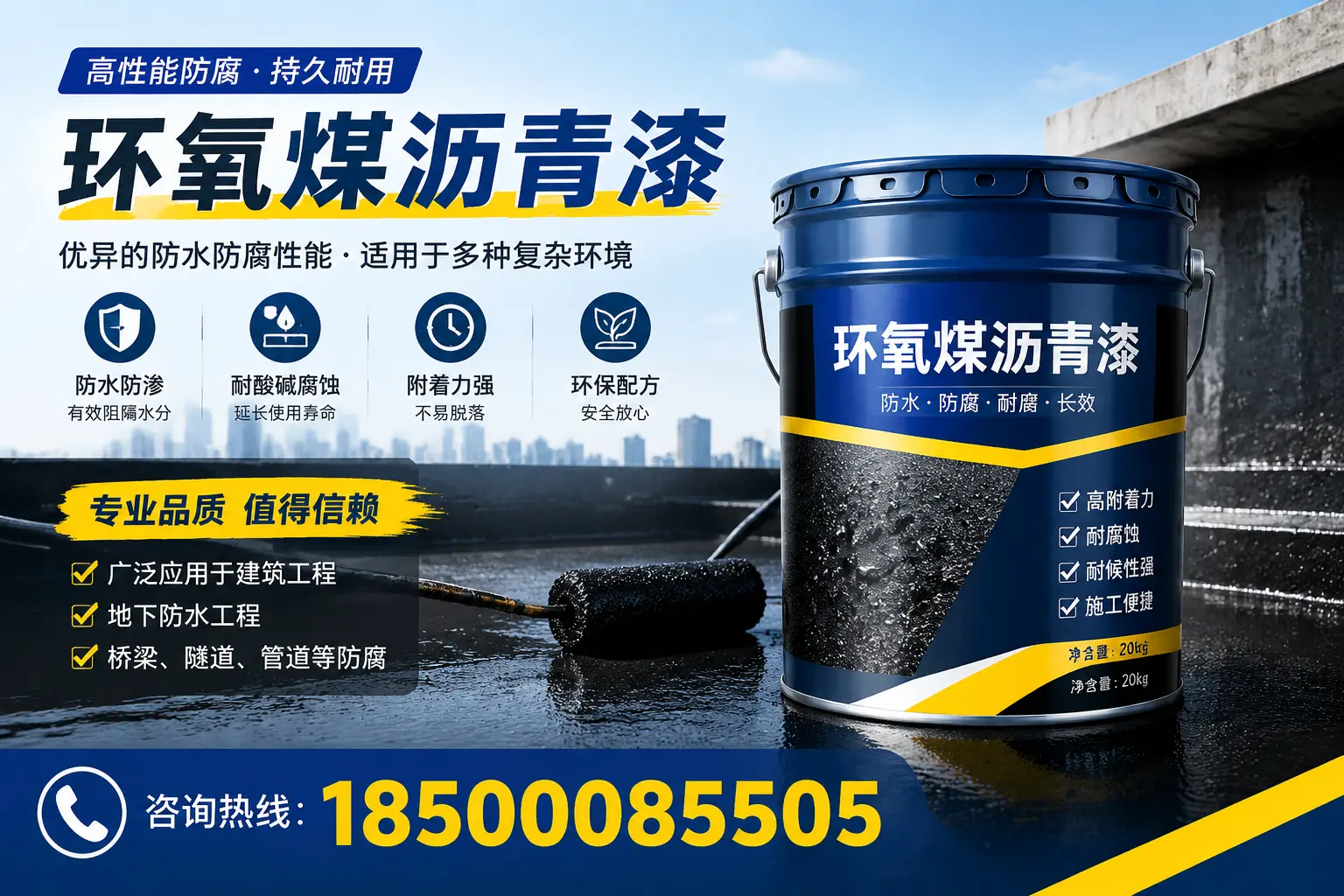 环氧煤沥青漆的储存与运输注意事项,德宏企业须知